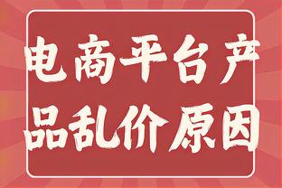 率先发力！贝恩打满首节10中5砍下13分 三分5中3